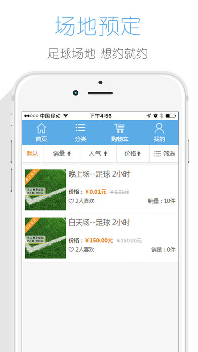 河南游泳馆 screenshot 4