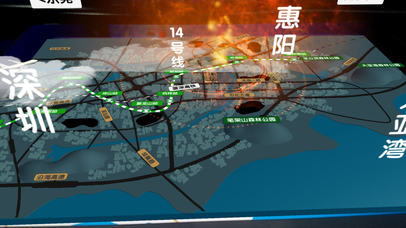 炫之风AR screenshot 4