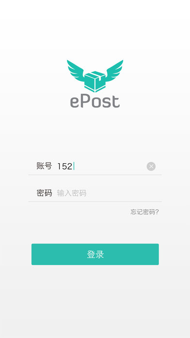 ePost scanner screenshot 2