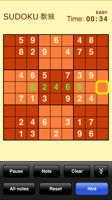 iPhone Screenshot 4