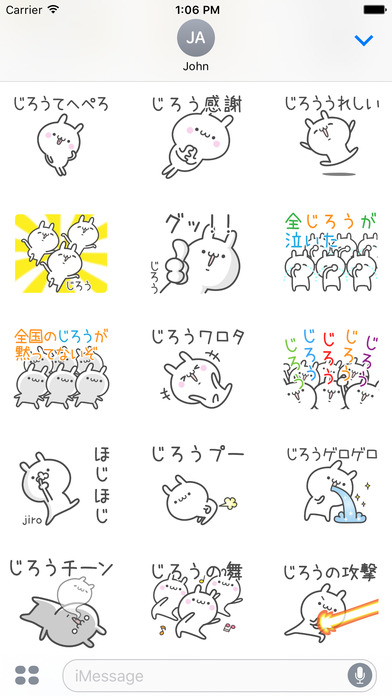 JIRO Stickers screenshot 3