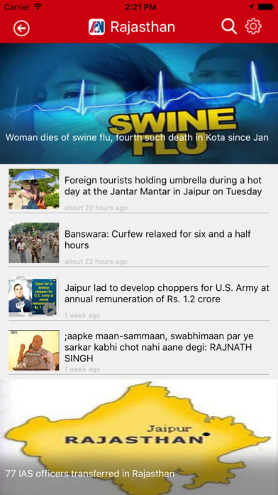 Ashoka news screenshot 3