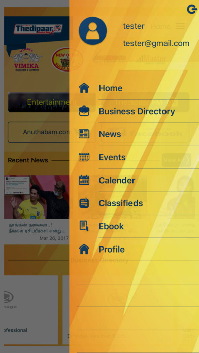 iPhone Screenshot 1