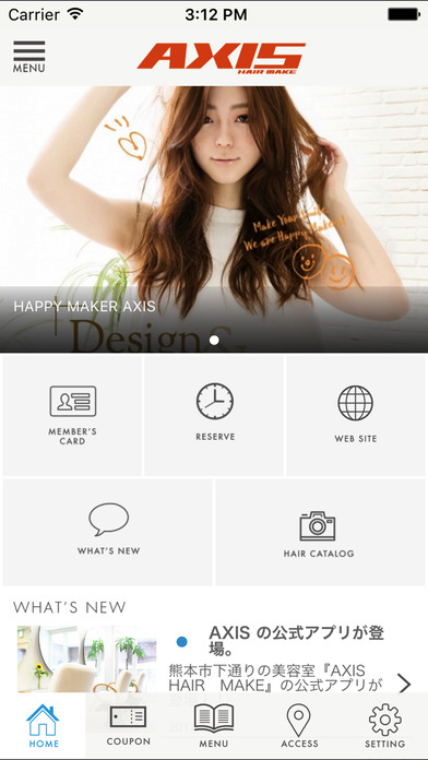 AXIS HAIR MAKE  サロンアプリ screenshot 2