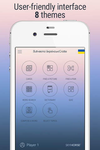 WordsCards.com 3700 Ukrainian Flashcards - Gold screenshot 4