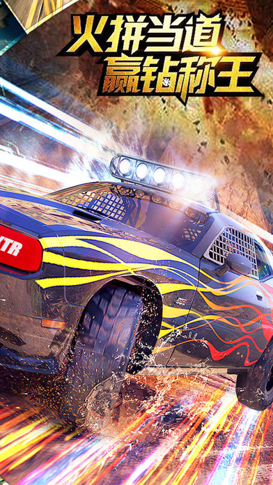 赛车游戏 - 真实3D飙车单机游戏 screenshot 4