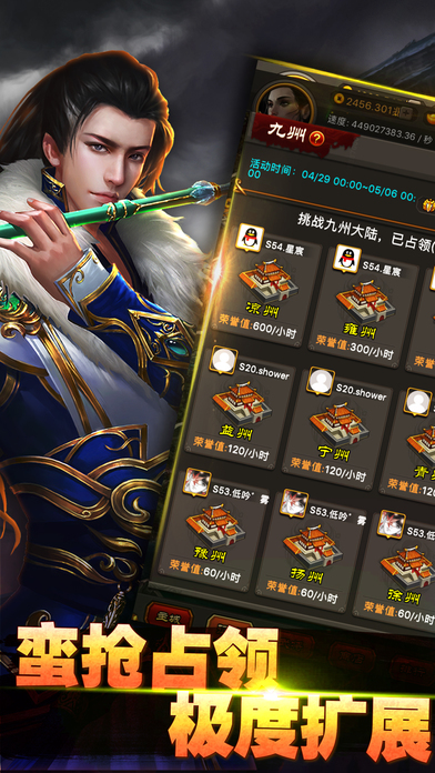 三国x卡牌挂机英雄传ol放置类策略游戏 screenshot 2