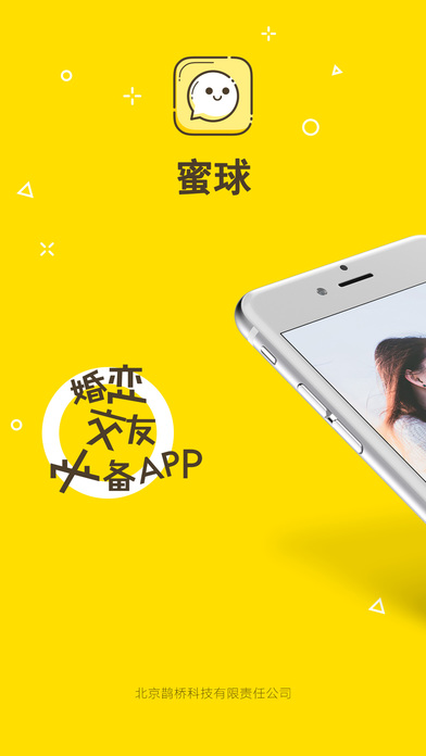 iPhone 屏幕快照 1