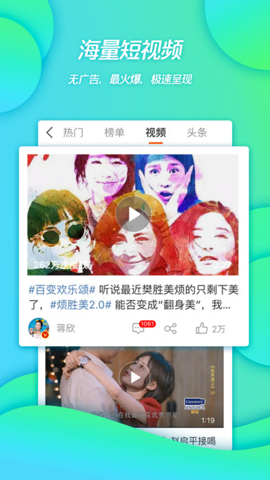 iPhone 屏幕快照 2