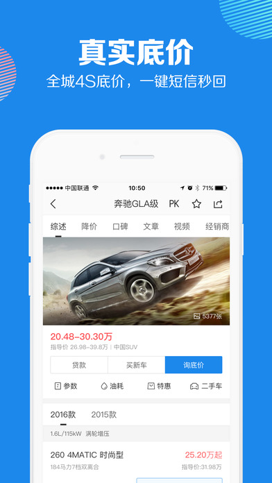 iPhone 屏幕快照 3