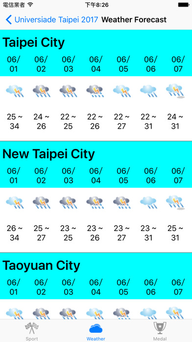 Universiade Taipei 2017 screenshot 4