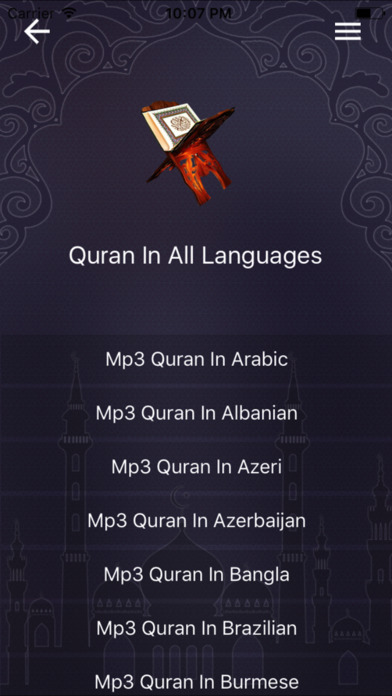 Mp3-Quran screenshot 2
