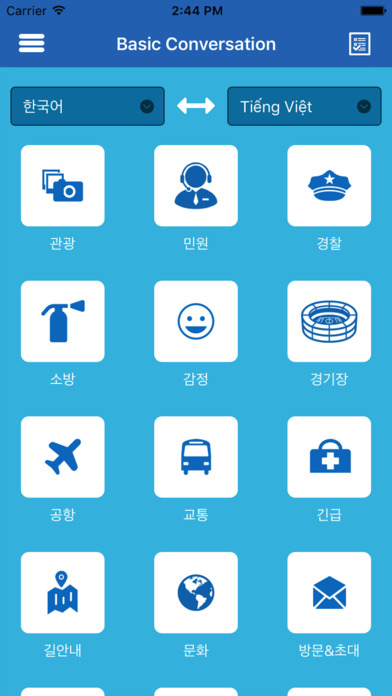 iPhone Screenshot 4