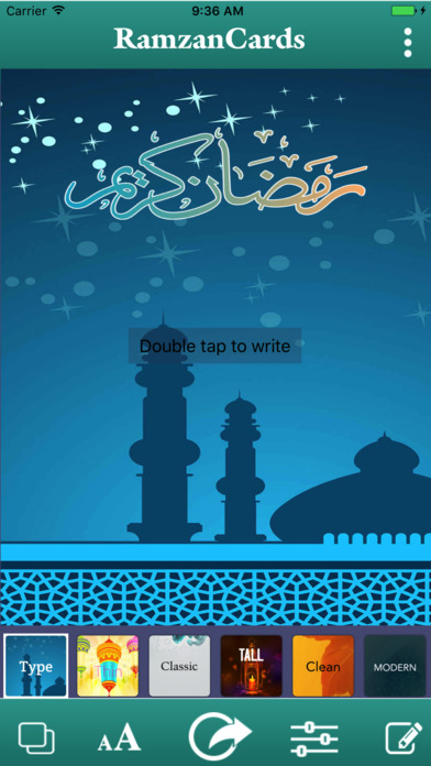 Ramadan Cards 2017: Ramazan Greetings screenshot 2