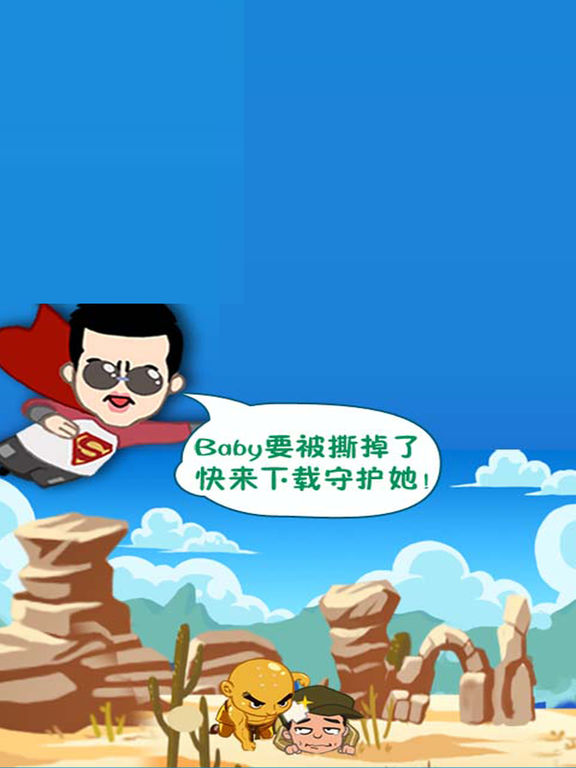 小游戏乐园 screenshot 8