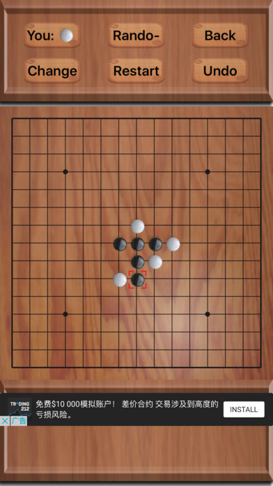 WN Gomoku-Chess Games With Friends screenshot 4