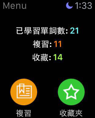 iPhone Screenshot 1