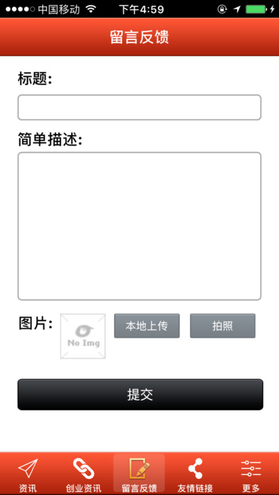 河南艺术培训 screenshot 3