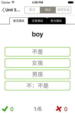 小学英语（上海牛津版） 三年级 screenshot 3