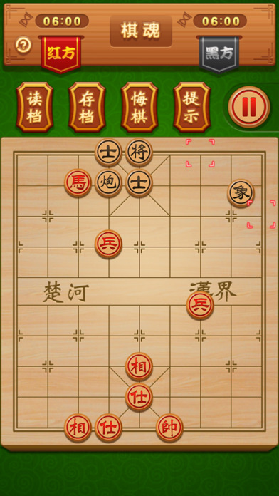 中国象棋单机版-象棋游戏的永恒契约 screenshot 3