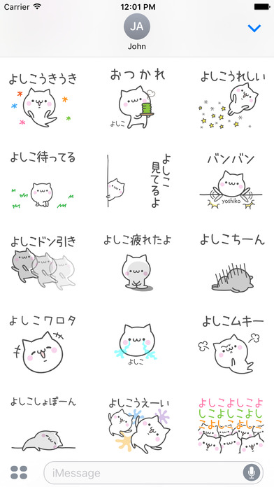 YOSHIKO Stickers screenshot 3