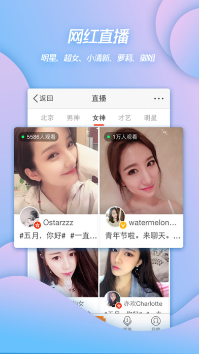 iPhone 屏幕快照 4