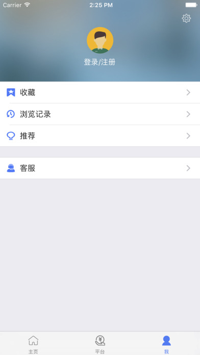 借小钱-贷款搜索咨询 screenshot 3