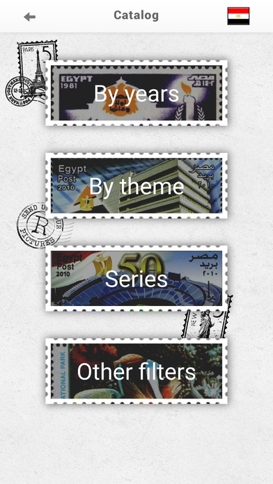 Stamps Egypt, Philately screenshot 2