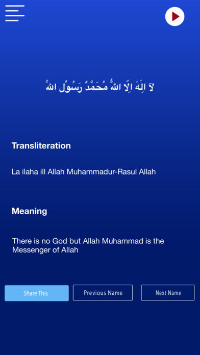 Six Kalma of Islam With MP3 Translation screenshot 3