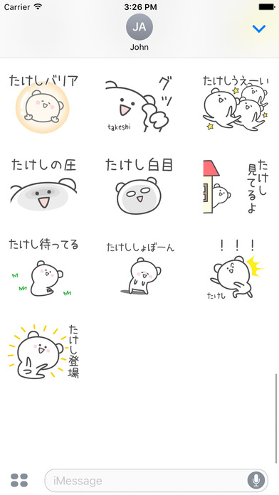 TAKESHI Stickers screenshot 4