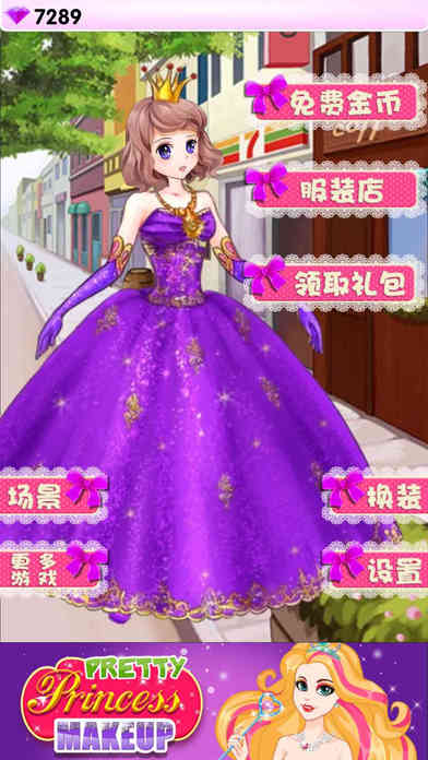 换装公主的美丽日记 - 儿童教育女生游戏大全 screenshot 2