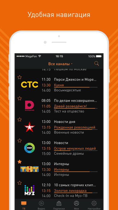 Смотреть фильм глухарь 1 сезон 23 серия