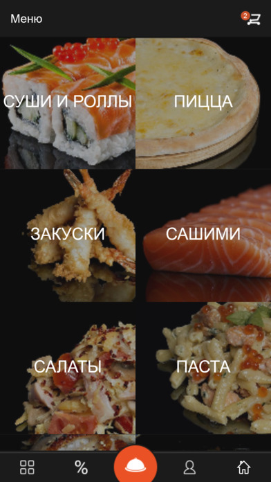 Sushi Tokio screenshot 4
