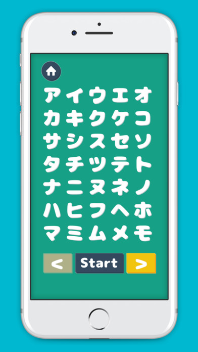 Learn Hiragana Katakana screenshot 4