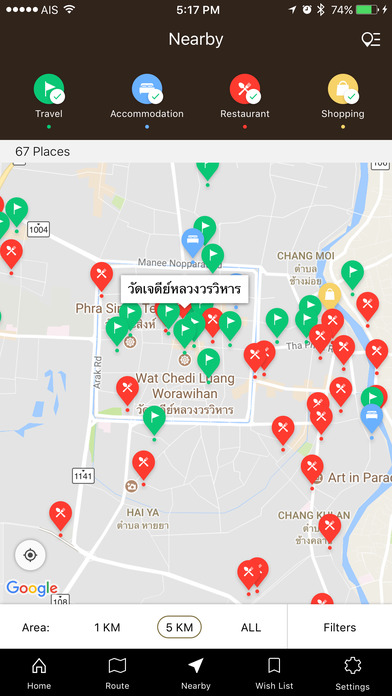 Chiang Mai Spirit screenshot 3