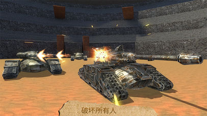 Tanks War Iron force Battle Shooting Games screenshot 4
