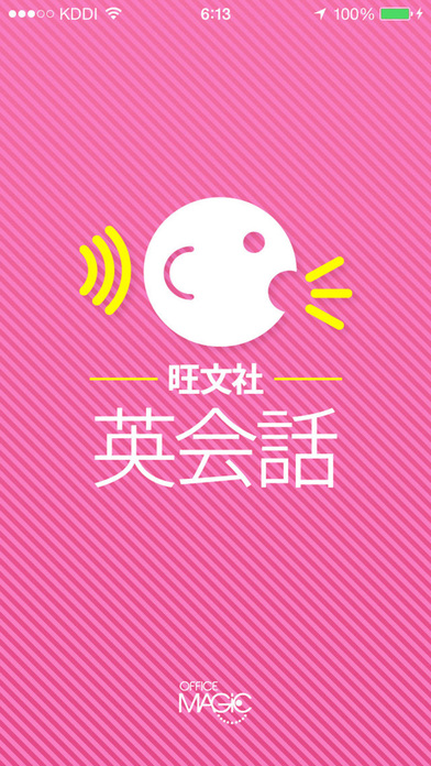 iPhone Screenshot 1