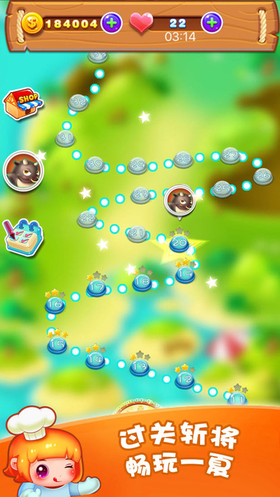游戏 - 糖果消消乐 screenshot 3
