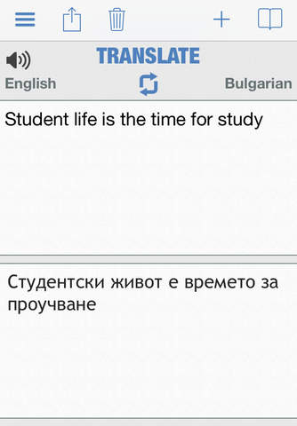 Bulgarian Dictionary + screenshot 4