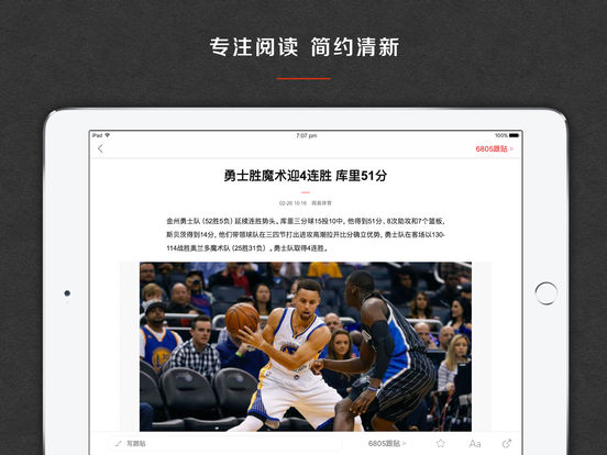 iPad 屏幕截图 2