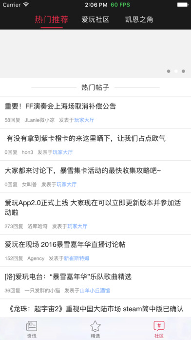 皇冠NEWS screenshot 3