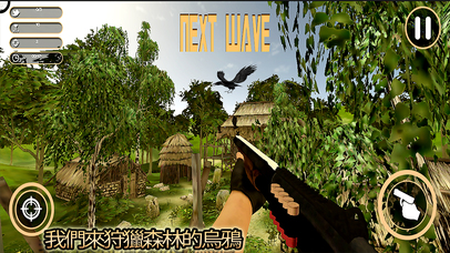 狙擊手狩獵遊戲2k17 screenshot 2