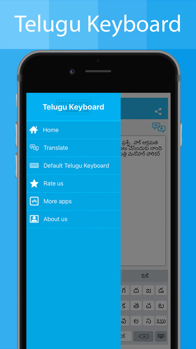 Telugu Keyboard - Translator screenshot 3