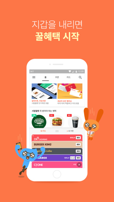 iPhone 스크린샷 1