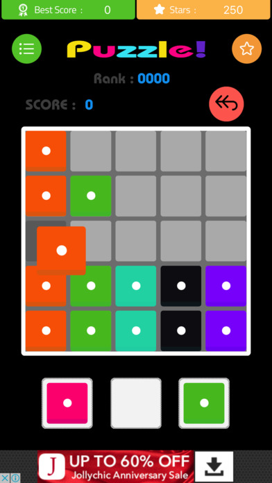 Merged Dominos drop- puzzle game screenshot 4