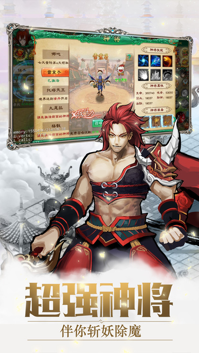 Blood Swordsman Chuan screenshot 3