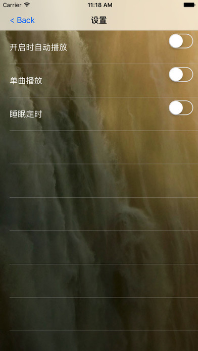 杨红樱童话 screenshot 3