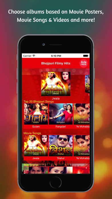 NAV Bhojpuri Hit Film and Pop Songs screenshot 2