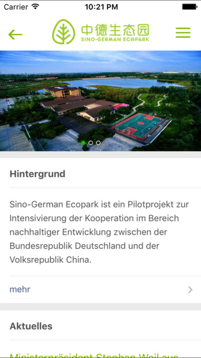Sino-German Ecopark screenshot 2