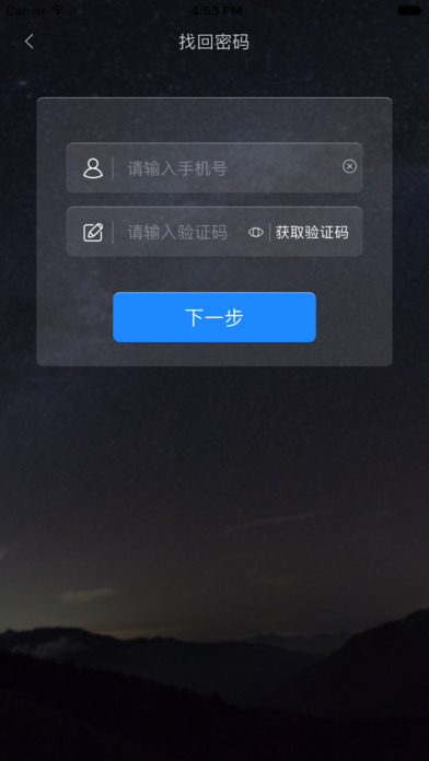 中国航天 screenshot 3